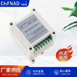 漏水超热过载漏水保护器KQ510